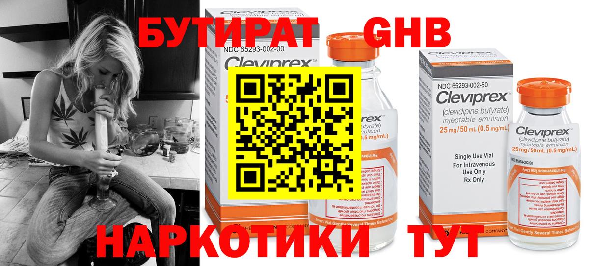 Кокаин  Амфетамин   Канабис  Нижнекамск  Меф МЯУ МЯУ   ГАШ  Конопля  Вход с VPN 