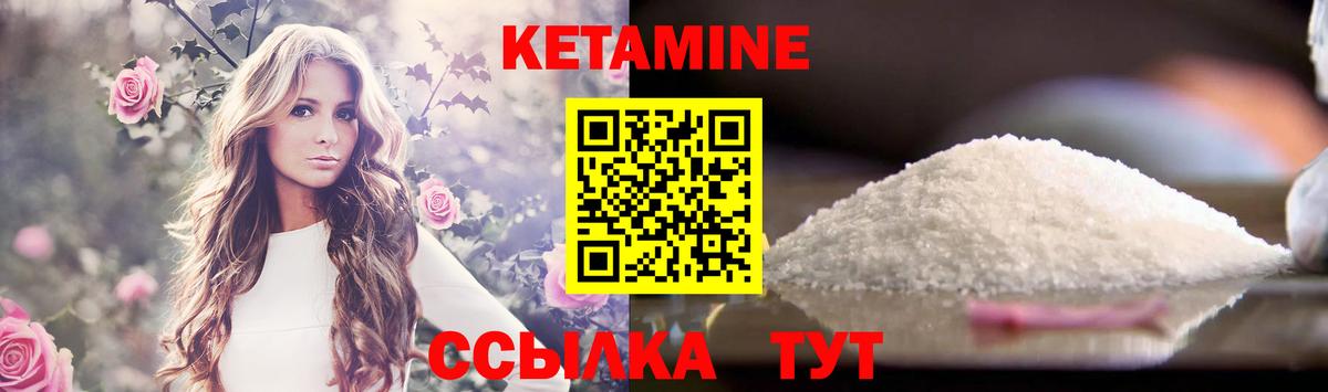 КЕТАМИН VHQ  КЕТАМИН VHQ  Вход с VPN  Нижнекамск 