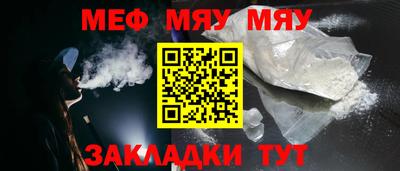 кристаллы Рузаевка