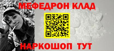 кристаллы Рузаевка