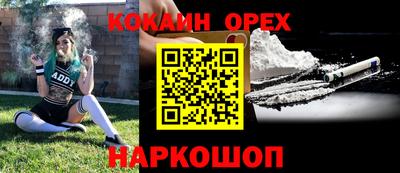 марки lsd Рыбинск