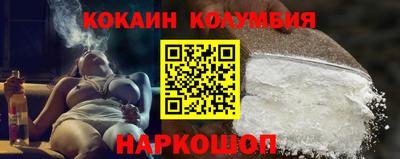 кристаллы Рузаевка