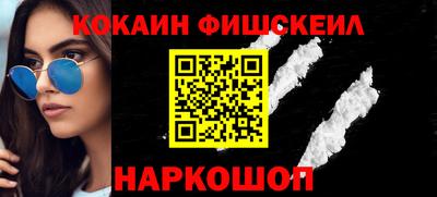 марки lsd Рыбинск