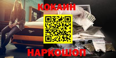 кристаллы Рузаевка
