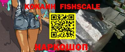 марки lsd Рыбинск