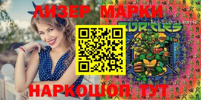 кристаллы Рузаевка