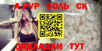 марки lsd Рыбинск