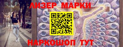 марки lsd Рыбинск