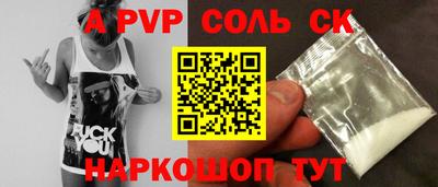 кристаллы Рузаевка