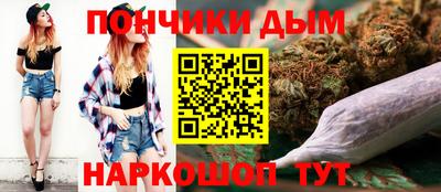 кристаллы Рузаевка