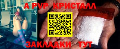 кристаллы Рузаевка