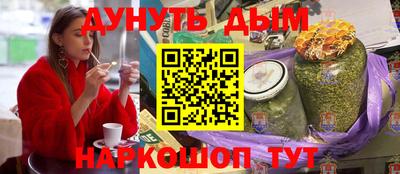 марки lsd Рыбинск