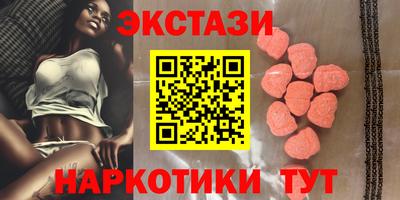 кристаллы Рузаевка