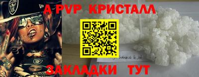 марки lsd Рыбинск