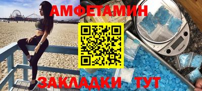 кристаллы Рузаевка