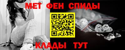 кристаллы Рузаевка
