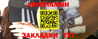 кристаллы Рузаевка