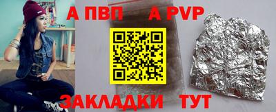 марки lsd Рыбинск