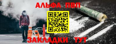 марки lsd Рыбинск