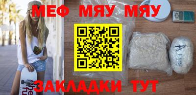 кристаллы Рузаевка