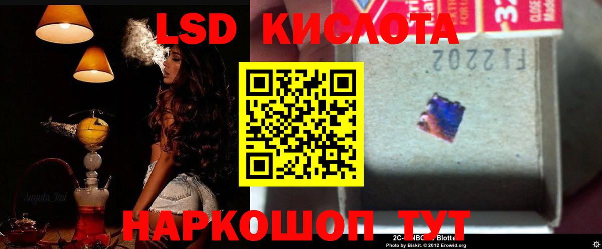 OMG зеркало  LSD-25 экстази  Лсд 25 экстази ecstasy  Вход с VPN  Лсд 25 экстази ecstasy  Нижнекамск 