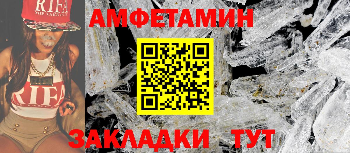 Нижнекамск  Первитин винт  Первитин  Вход с VPN 