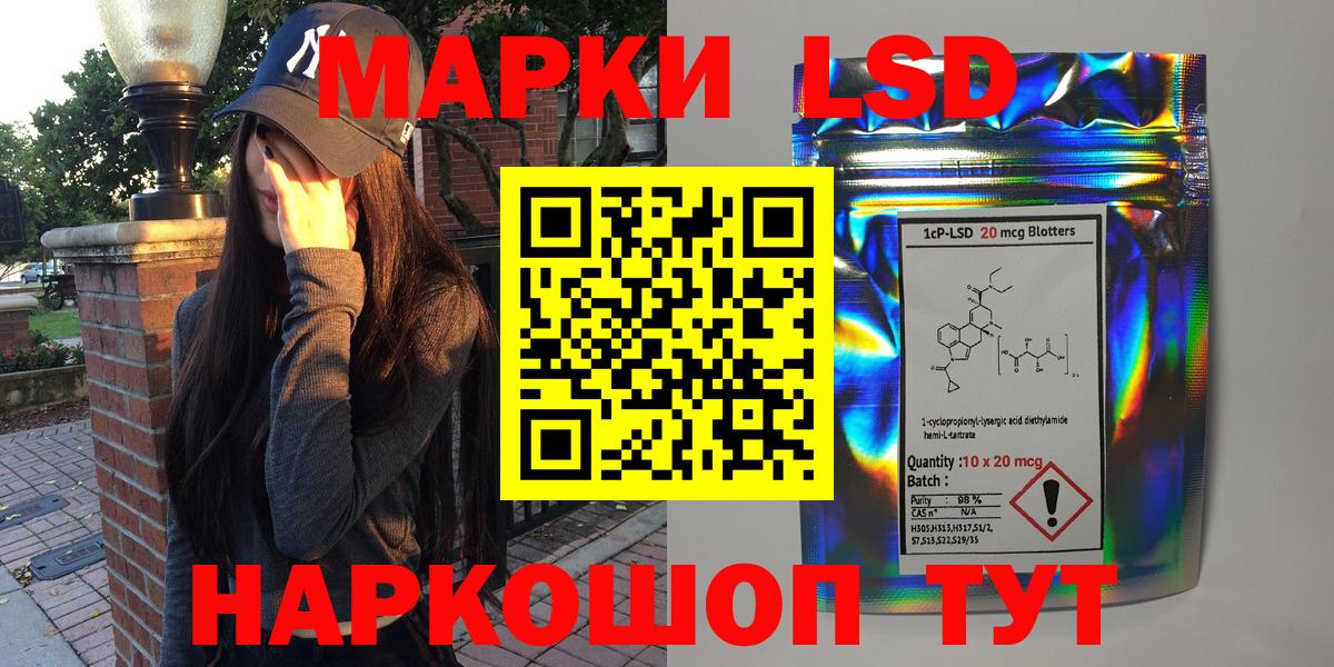 Марки N-bome 1,5мг Нижнекамск