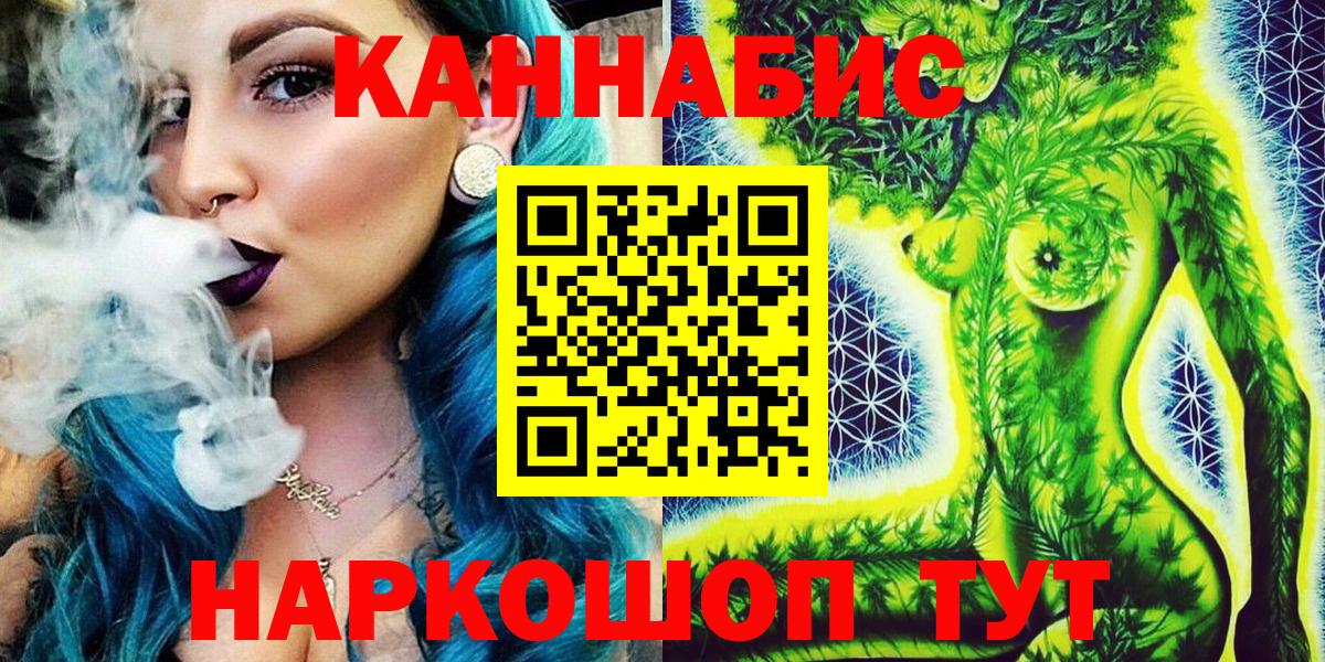 Нижнекамск  Шишки марихуана планчик  Вход с VPN  Шишки марихуана White Widow  МАРИХУАНА OG Kush  Конопля OG Kush 